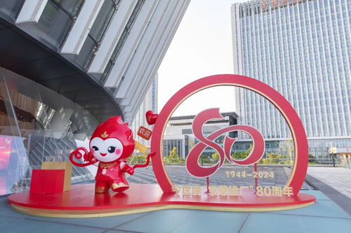 歷八十年風(fēng)雨，創(chuàng)百億輝煌 今世緣黨費建廠80周年文藝匯演在淮圓滿舉行