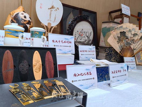 內(nèi)江百件文創(chuàng)產(chǎn)品集中亮相，文藝創(chuàng)作激發(fā)城市文化新活力
