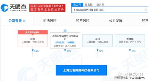 B站戰(zhàn)略投資上海幻杳網(wǎng)絡(luò)，持股20%布局網(wǎng)絡(luò)文化經(jīng)營新賽道